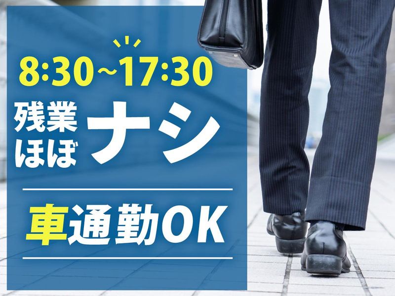 日本型枠工業株式会社　西日本営業所のアルバイト・バイト求人情報-02