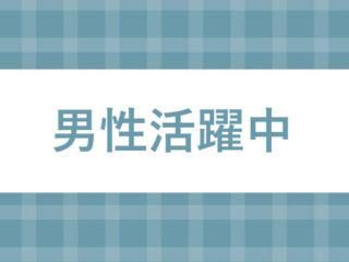 株式会社ヒューマン・キャピタル・マネージメントのアルバイト・バイト求人情報-03