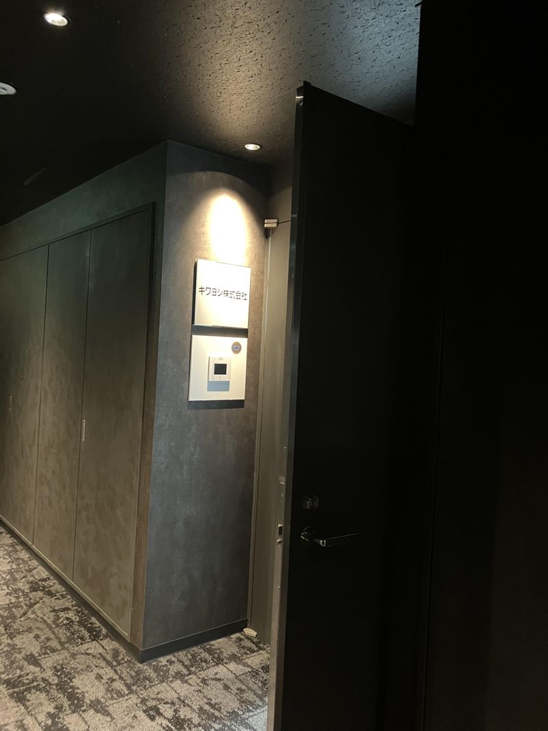 キワヨシ株式会社のアルバイト・バイト求人情報-05