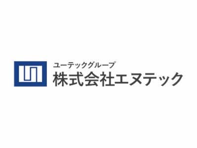 株式会社エヌテックのアルバイト・バイト求人情報-03