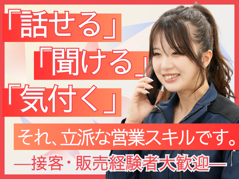 株式会社アクセルの求人・転職情報