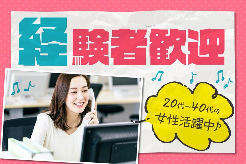 株式会社石内建設のアルバイト・バイト求人情報-02