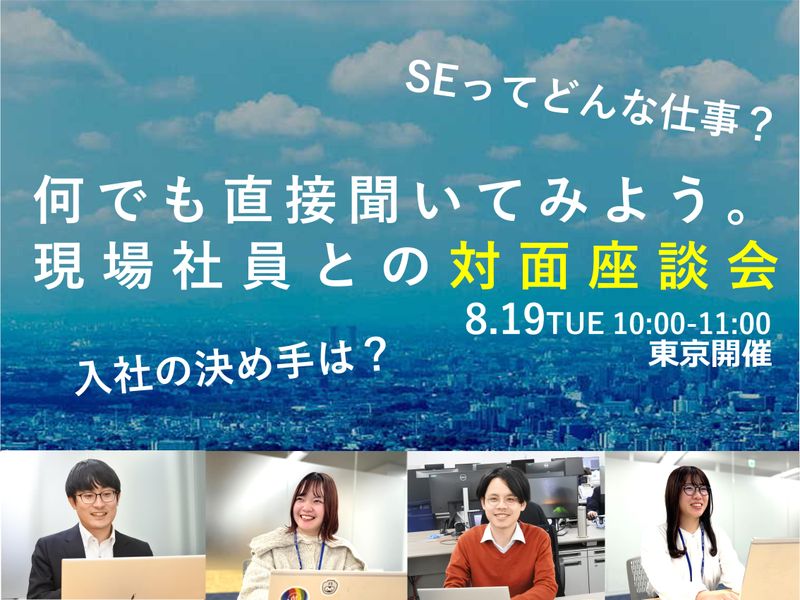 株式会社エヌデーデー