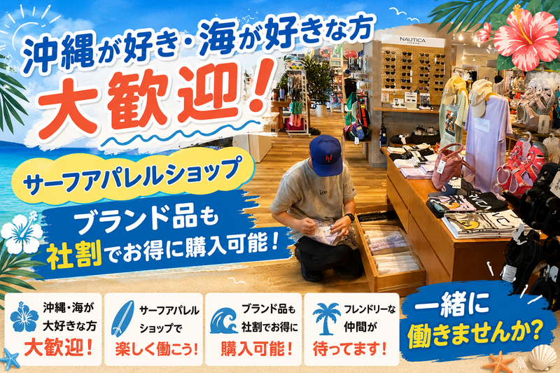 株式会社一点鐘の求人・転職情報