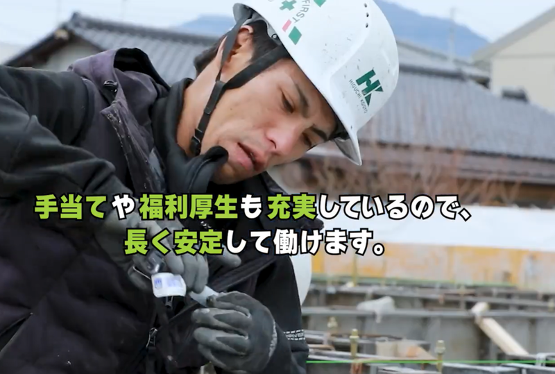 樋口工業有限会社の求人・転職情報