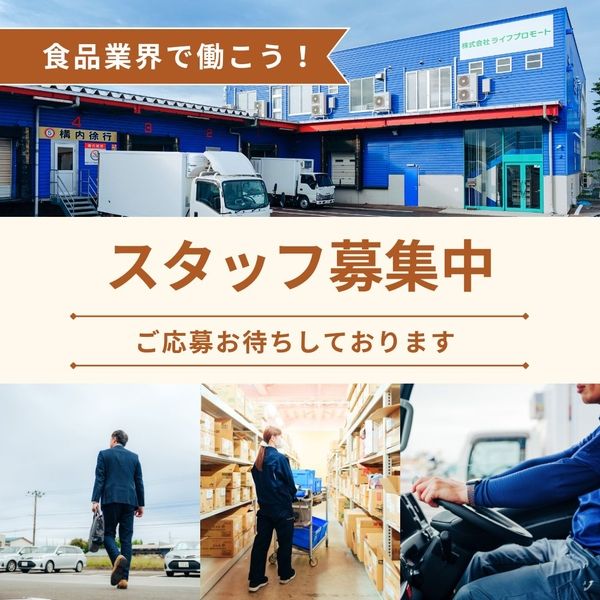 株式会社ライフプロモートの求人・転職情報