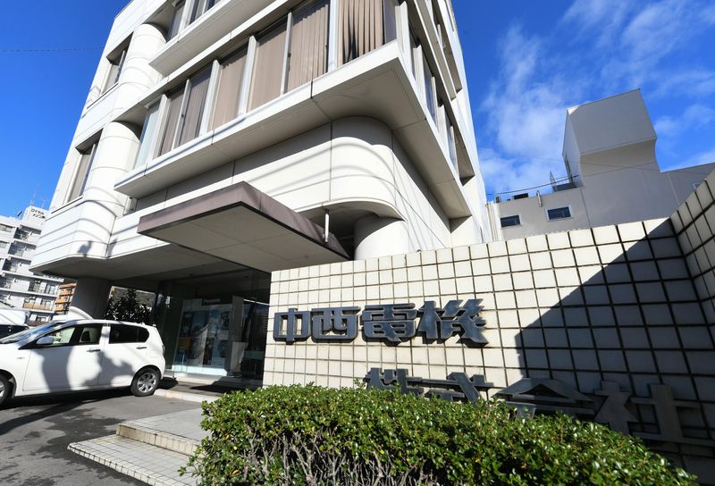 中西電機株式会社の求人・転職情報