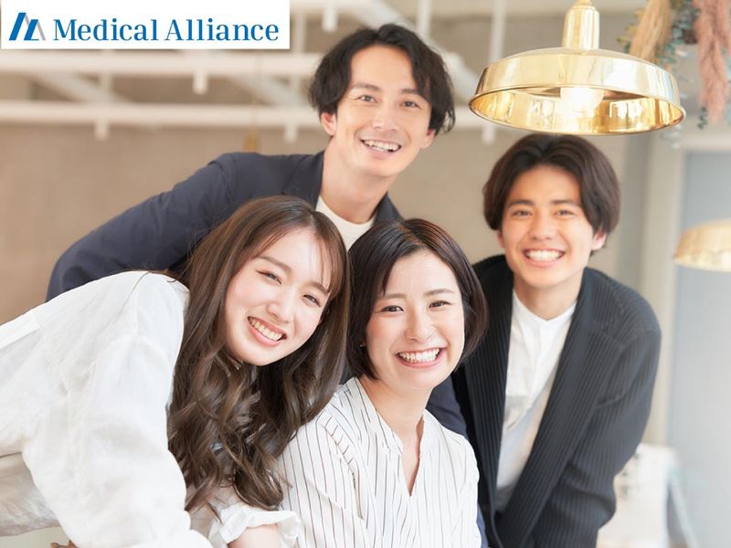 一般社団法人メディカルアライアンス-0002の求人・転職情報