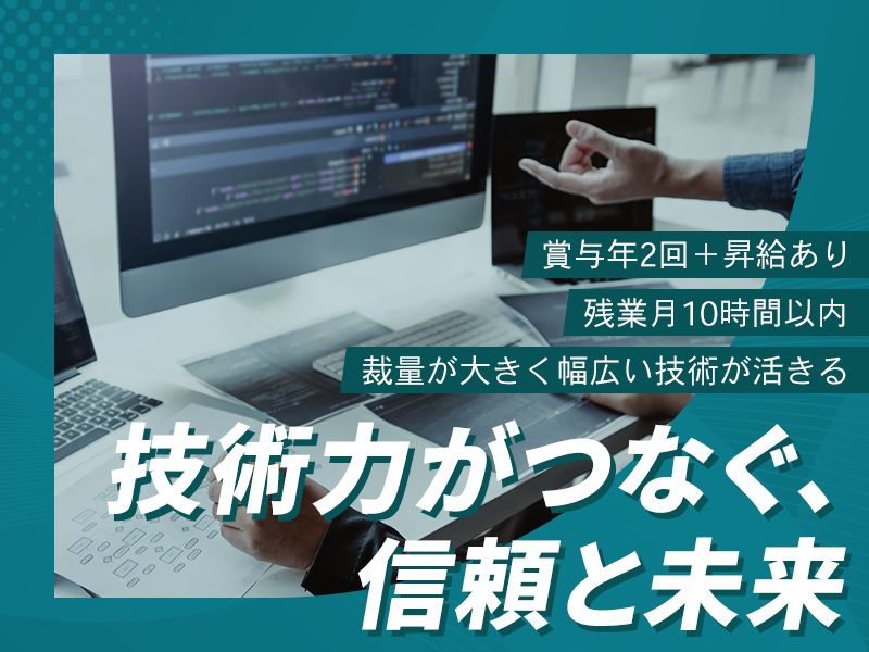 株式会社シフトの求人・転職情報
