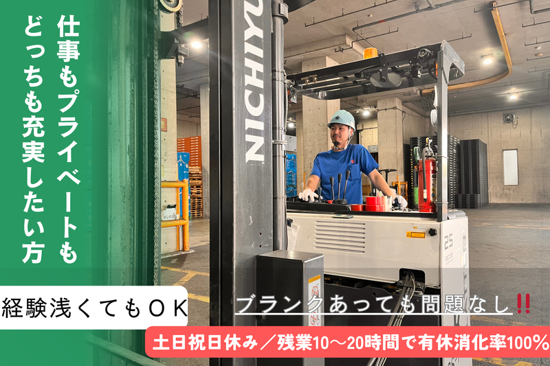 相模協栄株式会社　鶴見出張所
