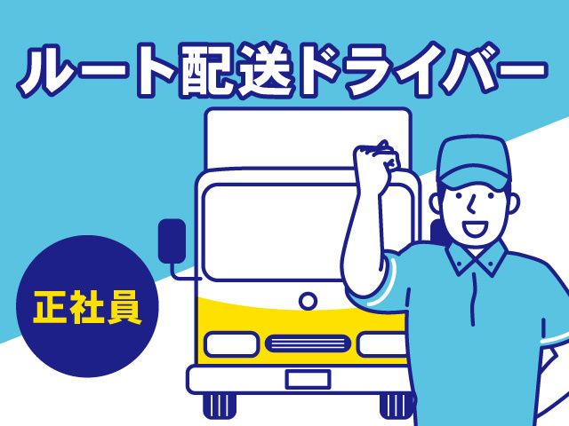 株式会社アクティーの求人・転職情報