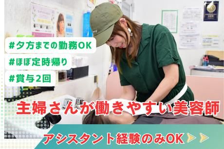 株式会社ワコサイト-0047の求人・転職情報