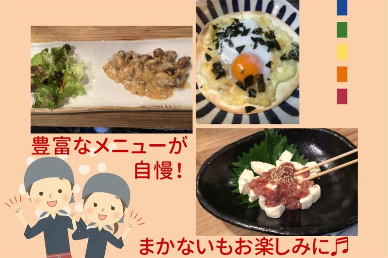 活火山のアルバイト・バイト求人情報-05