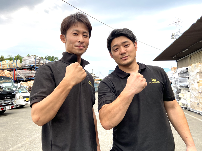 株式会社浜屋の求人・転職情報
