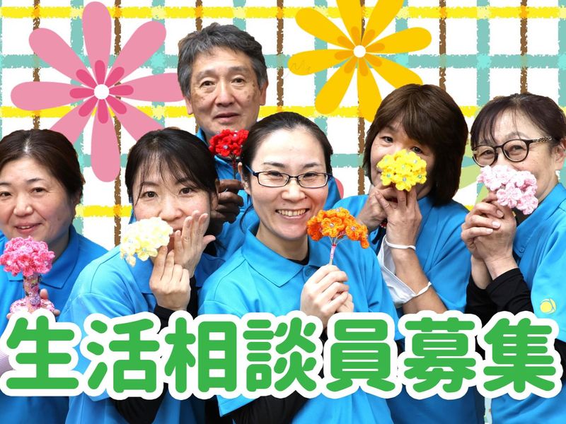 デイサービスセンター 陽と花 本郷のアルバイト・バイト求人情報-05