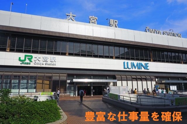 株式会社与野交通の求人・転職情報