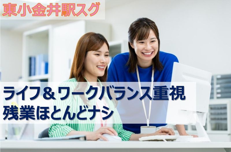 大倉物産株式会社(本社)のアルバイト・バイト求人情報-02