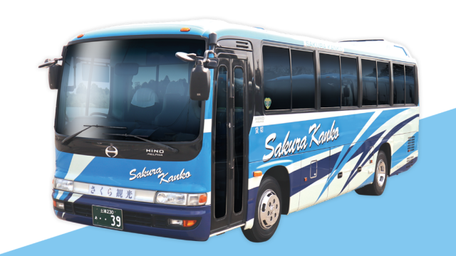 さくら自動車株式会社-0004の求人・転職情報