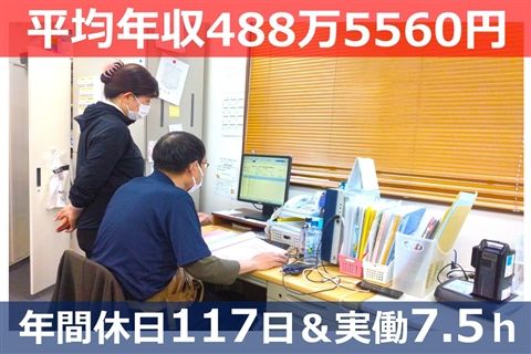 医療福祉生活協同組合おおさかの求人・転職情報