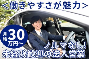 有限会社 廣嶋建材店の求人・転職情報