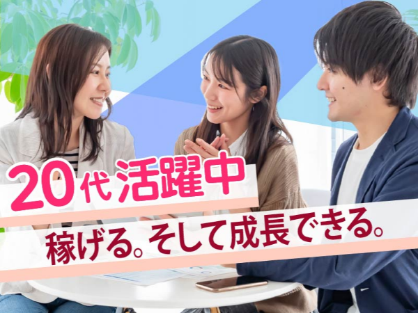 株式会社univis GROUPの求人・転職情報