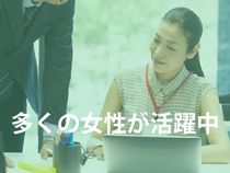 株式会社ウイルテックのアルバイト・バイト求人情報-03