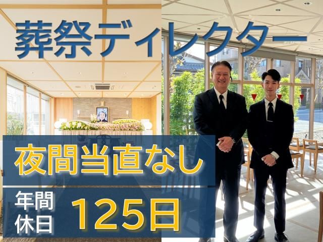 ラポール㈱の求人・転職情報