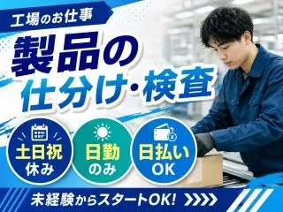 株式会社GOODSMILE