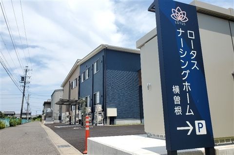 ロータスナーシングホーム横曽根のアルバイト・バイト求人情報-17