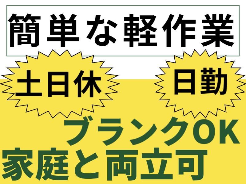 株式会社グロップエスシーの求人・転職情報