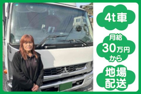 フロンタル株式会社