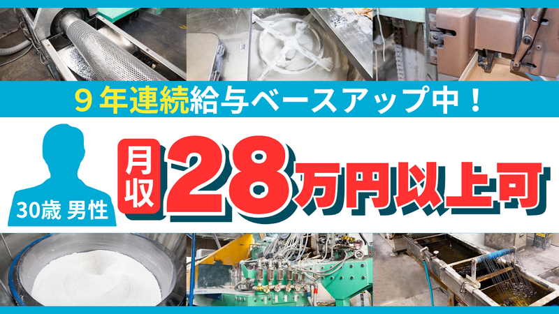 株式会社ジェイウィングのアルバイト・バイト求人情報-03
