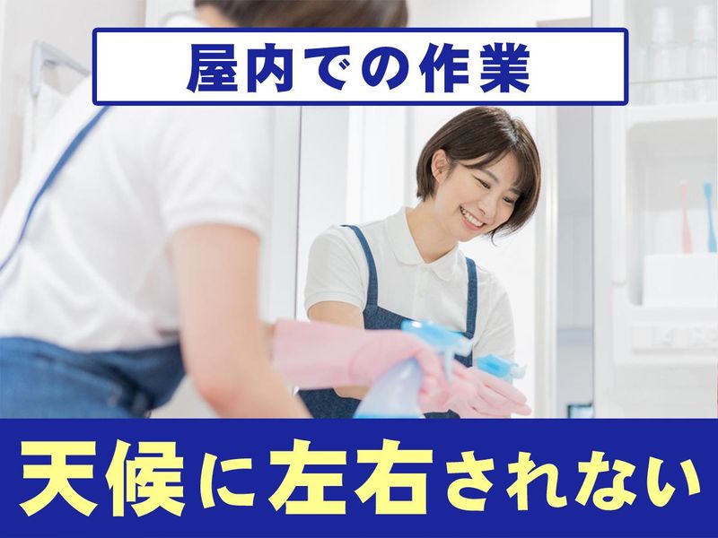 幕張豊砂駅~徒歩5分のアルバイト・バイト求人情報-03