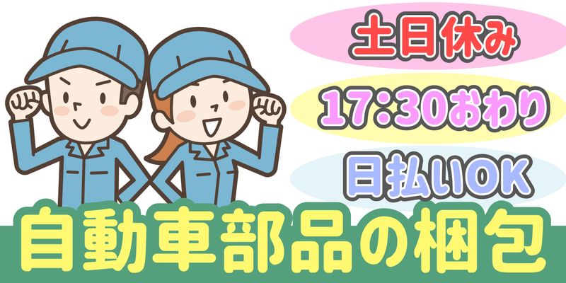 シンリツAGS株式会社