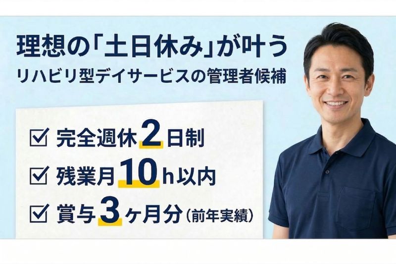 FINE-MAP株式会社の求人・転職情報