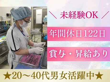 ワタキューセイモア株式会社の求人・転職情報