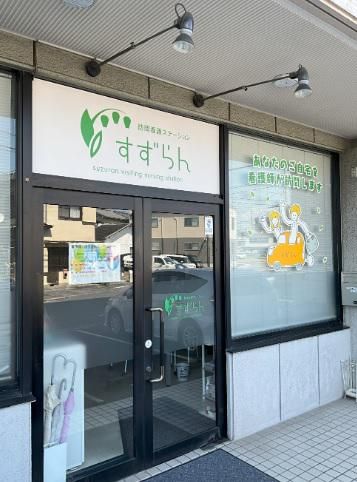 株式会社ホロンの求人・転職情報
