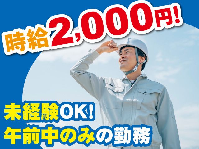 有限会社 ハシコー梱包運輸