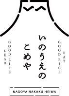 井上の米屋の求人・転職情報