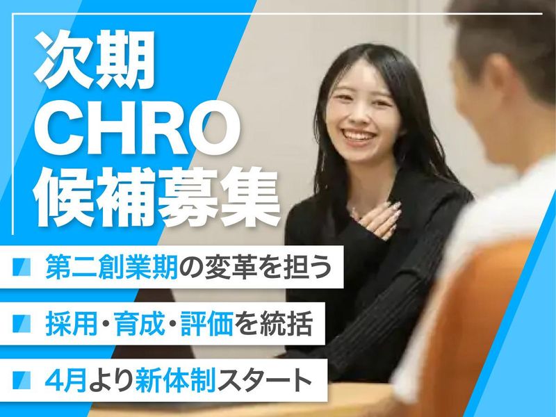 株式会社エル・フィールドの求人・転職情報