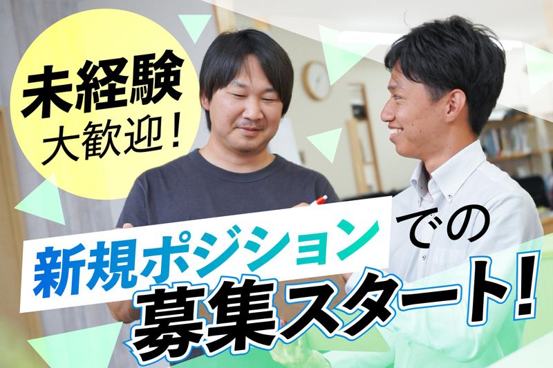 株式会社TOCの求人・転職情報