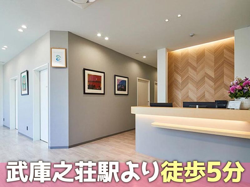 すけながペインクリニックのアルバイト・バイト求人情報-02