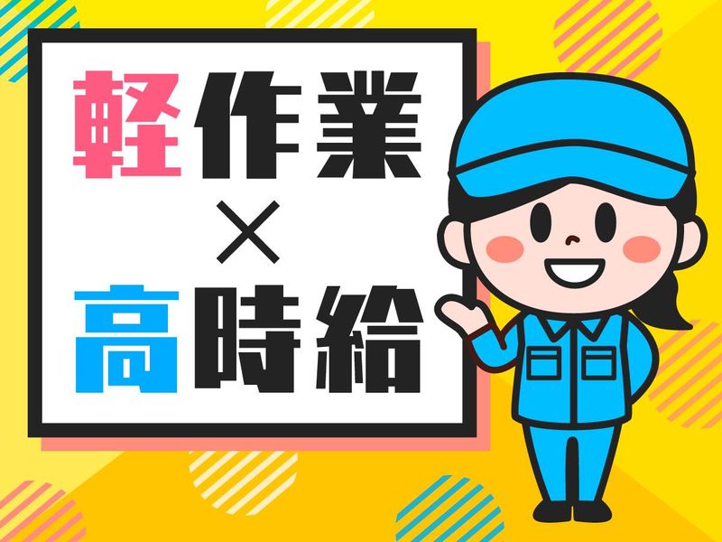 株式会社アンティの求人・転職情報