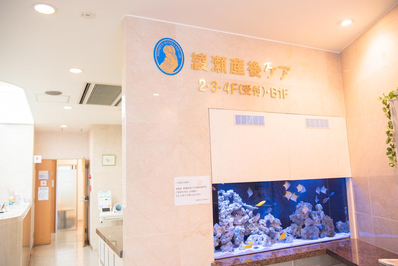 綾瀬産婦人科のアルバイト・バイト求人情報-02