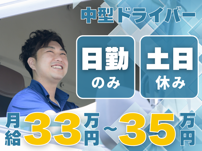 株式会社ハルテサンアイユーの求人・転職情報