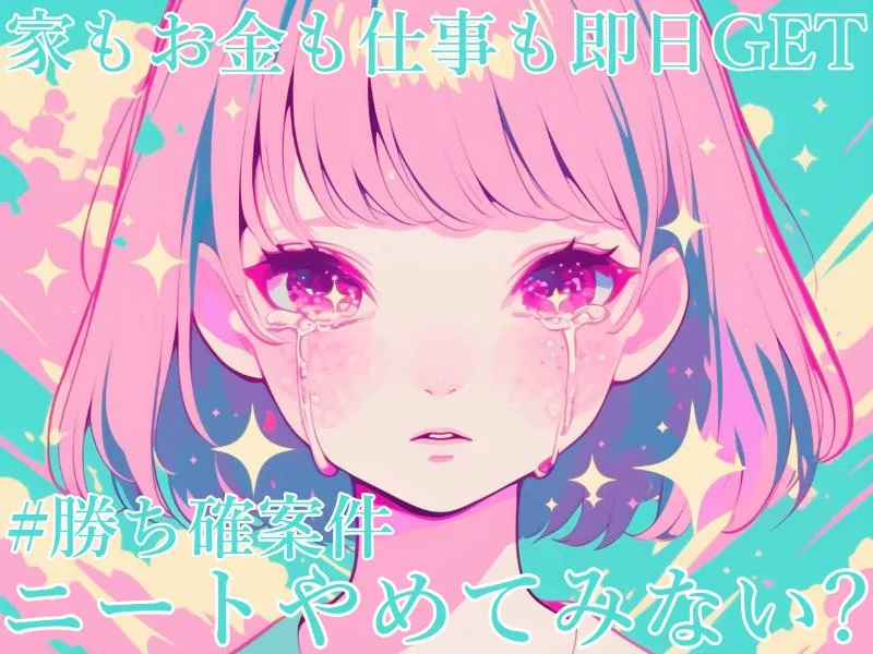 株式会社リオン