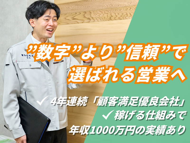 株式会社テンイチの求人・転職情報