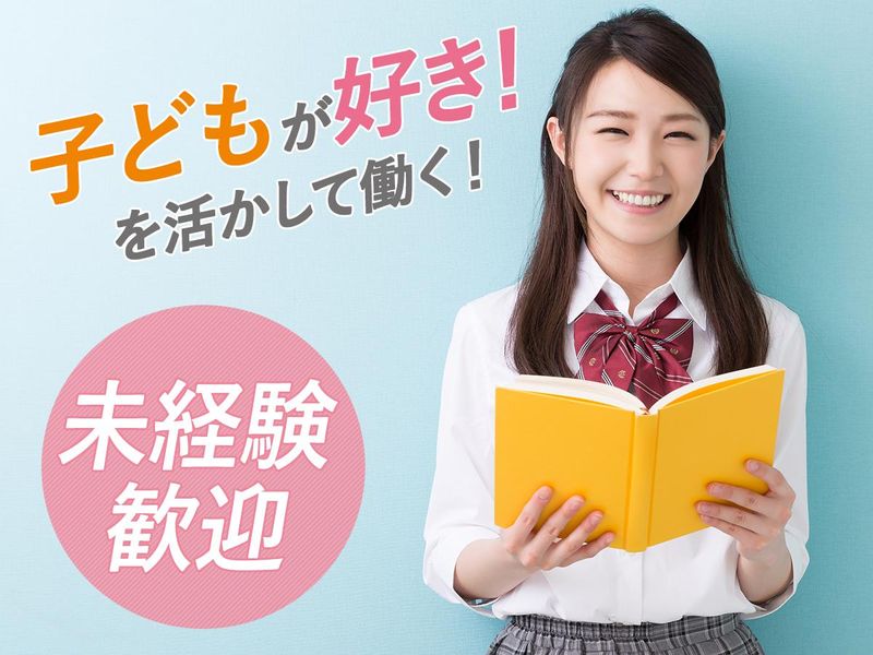 株式会社CAIの求人・転職情報