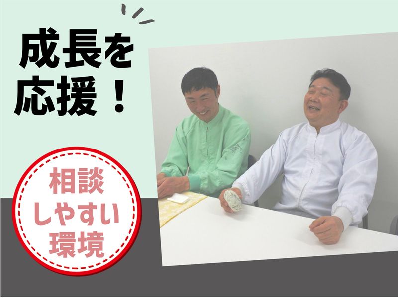 株式会社ギフトフードマテリアル　桑名工場のアルバイト・バイト求人情報-03