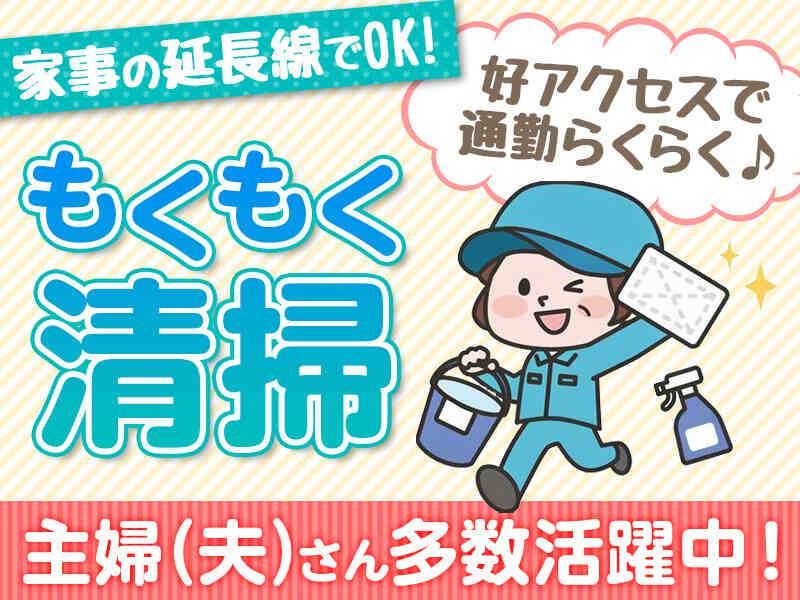 株式会社エヌビーケー/「吉祥寺駅」周辺のオフィスビルのアルバイト・バイト求人情報-15
